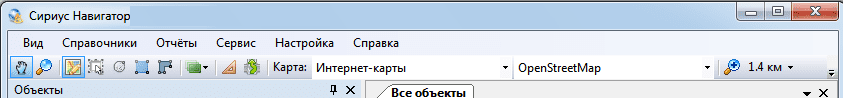 Выбрать объектов Выбрать объектов